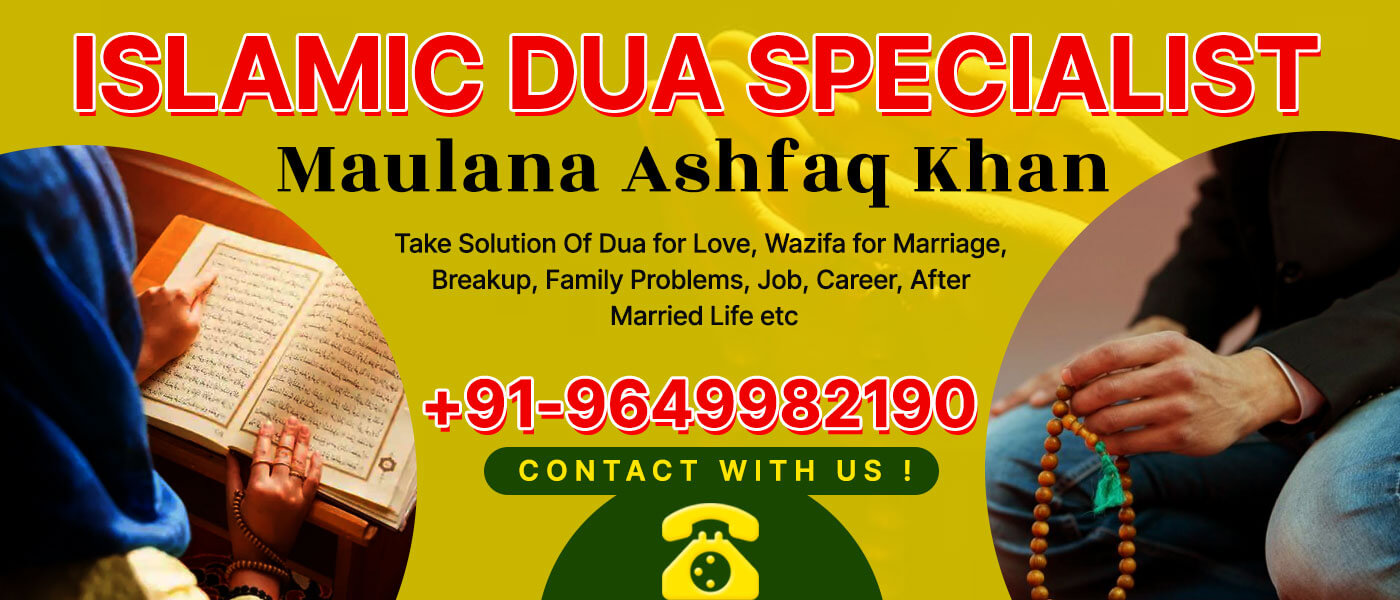 Islamic Dua Specialist